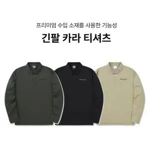 갤러리아 [24F] 디스커버리 남성 에센셜 긴팔 카라티셔츠 DMTLG3044