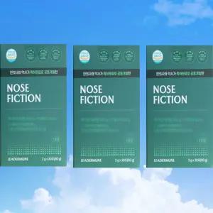 리더문 노즈픽션 CFU 프리미엄 3박스 (90포)  코막힘  브로멜라인 퀘르세틴추출분말