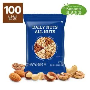 [썬넛트]하루견과올넛츠100봉/아몬드,호두,캐슈넛트,피칸,견과류,하루견과