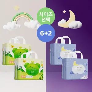 보송 낮밤 팬티기저귀 8팩세트 (에어필6팩+에어윙2팩)