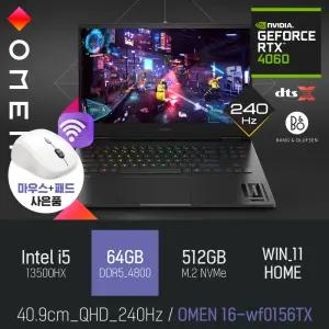 ⓒ HP 오멘 16-wf0156TX i5-13500HX 64GB 512GB WIN11 / 고성능 게임 영상편집 포토샵 QHD 노트북