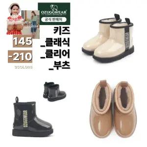 [오즈어그웨어](천안아산점)토박스 아동 방수부츠 논슬립 키즈 클래식 클리어부츠 (OZKCE4TCLB11) _ 3CO...