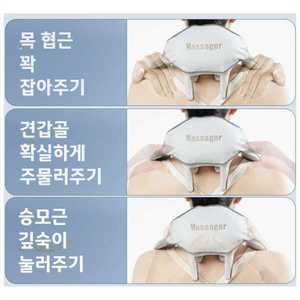 happyC SAR마사지 안마기 가성비좋은 목 시스템 어깨