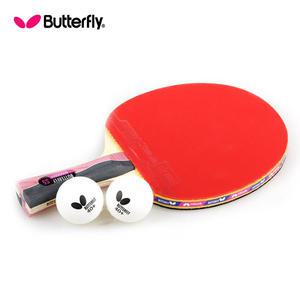 버터플라이 NAKAMA S-5 쉐이크 탁구 라켓 + 탁구공 2개