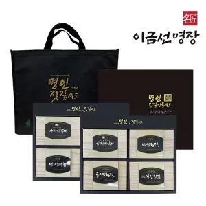 이금선 명장 젓갈 4종 선물세트 백명란+가자미식해+씨앗젓갈+명태회무침 400g / 쇼핑백동봉