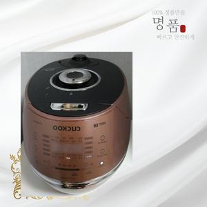 인기상품    쿠쿠 6인용 IH압력밥솥 CRP-DHXB0610F  HOT상품