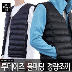 투데이즈 볼패딩 경량패딩조끼/멀티로 편하게 입기좋은 사무실조끼(블랙)