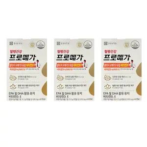 종근당 프로메가 알티지 rTG 오메가3 비타민D 3박스