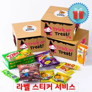 할로윈 박스 과자선물 세트 1호 미니 간식 꾸러미 동호회 학교 교회 포장 구디백 답례품