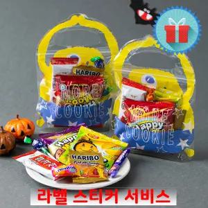 할로윈 몬스터 간식 7종 꾸러미 미니 과자선물세트 꾸러미 어린이집 포장 구디백 답례품