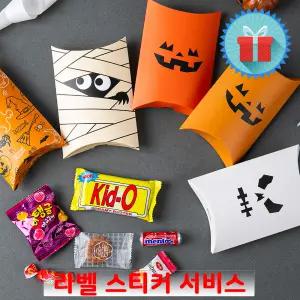 할로윈 간식 반달상자 미니 과자선물세트 꾸러미 어린이집 학원 학교 포장 구디백 답례품
