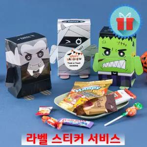 할로윈 캐릭터 간식 상자 미니 과자선물세트 꾸러미 어린이집 학원 학교 포장 구디백 답례품