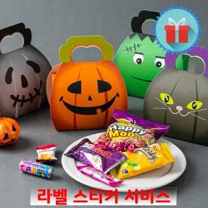할로윈 손잡이 7종 간식상자 미니 과자선물세트 꾸러미 어린이집 학원 포장 구디백 답례품