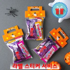 할로윈 핸들헤더택 간식 1호 구디백 미니 과자선물세트 꾸러미 어린이집 학원 포장 답례품