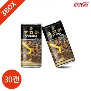 조지아 오리지널 175ml x 30캔 x 3박스