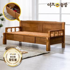 [사각바디필로우증정]이조농방 분리형황토볼 엘100 서랍형 카우치소파