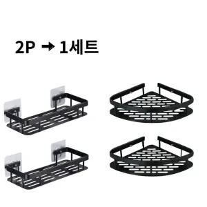 다온생활 무타공 욕실선반 화장실 다용도실 샤워실 수납 정리 코너선반 젠다이 , 일자형/삼각형 2P 1세트