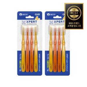 크리오 엑스퍼트 임플란트용 칫솔 4입 2개