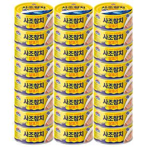 사조 살코기 참치 135g x 24개 / 참치캔 통조림