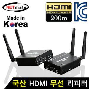 [JHQSTQBH_52BH]넷메이트 NM-QMS3520 HDMI 1-1 무선