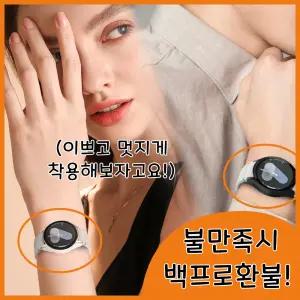 갤럭시 시계 7 FE 6 4 클래식 5 프로 44mm 40mm 43mm 47mm 45mm 팔찌 Watch6 7 스트랩 용 기존 실리콘 밴드 케이스