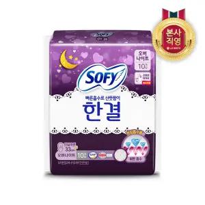 쏘피 한결 생리대 ON 오버나이트 10개입 1팩