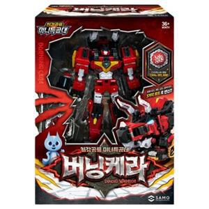 [기타]최강공룡 미니특공대 버닝케라