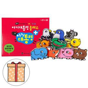 가나출판사 아기대통령 플러스 보드북 동물모양편10권