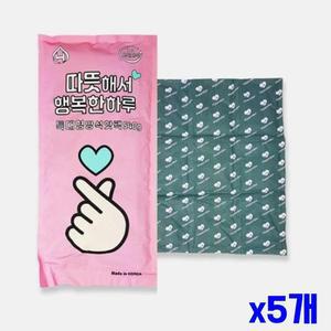 [MENPHH1W_53DJ]특대형 방석 핫팩 온열핫팩 등산 40g x5개
