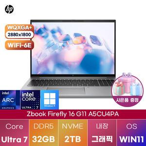 [HP] HP 노트북 Z북 Firefly 16 G11 A5CU4PA 울트라7 32GB 2TB WIN11 설치 사무용 게임용 노트북