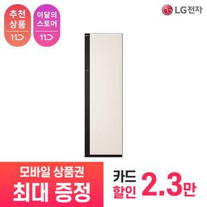 [LG 공식 구독/렌탈][상품권 최대 혜택] LG전자 스타일러 2025 NEW 오브제 컬렉션 SC5MBR80A / 상담,초기비용0원