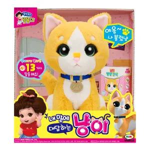 똘똘이 내말에 대답하는 냥이