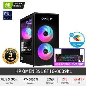 HP OMEN 35L GT16-0009KL (NVMe 2TB/Win11 Pro) 15세대 Ultra9 RTX5070Ti DDR5 게이밍PC 컴퓨터 +GIFT