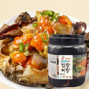 [더팔자 소스]먹어보자 알배기 간장게장(2.2kg)