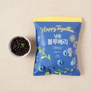 칠레산 냉동 블루베리 2kg 봉