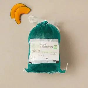 친환경 미니단호박 2입 (600g내외)