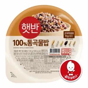 햇반 통곡물밥 130G 36개