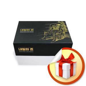 카드10%+선물) 내일의 죠 일반판 전12권 BOX 세트 / 만화 책 도서 코믹스