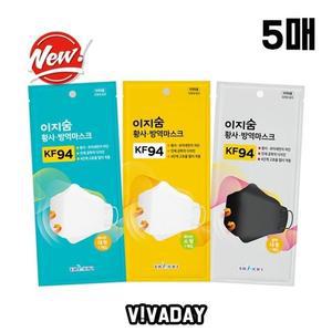 MY 이지숨KF94마스크-화이트매5매 (WFHVQX6)