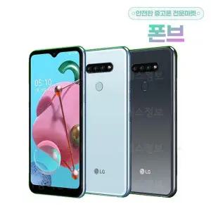 LG Q51 공기계