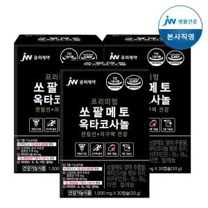 JW중외제약 전립선 건강 영양제 로르산옥타코사놀 쏘팔메토 1,000mg 3개