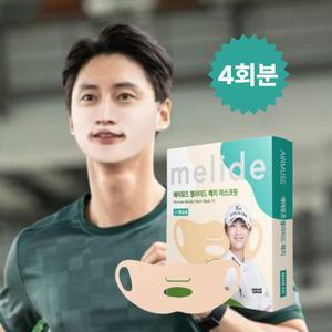 여름 자외선 햇빛 UV 차단 남성용 골프 등산 낚시 스포츠 쿨 마스크