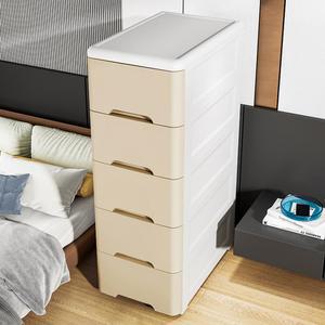 틈새서랍장200 폭 좁은 캐비닛 틈새서랍장 플라스틱 속옷 수납장