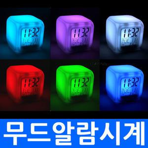 (총판) 무드알람시계 탁상시계 온도계 조명 자명종 홍보물 판촉물 돌잔치 회갑연 답례품 인쇄가