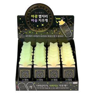 24개 조선문방구 야광 별자리 마술 지우개 1박스