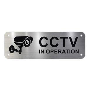 녹화중 CCTV 안내 스티커 부착식 방범 보안 안전 알림판