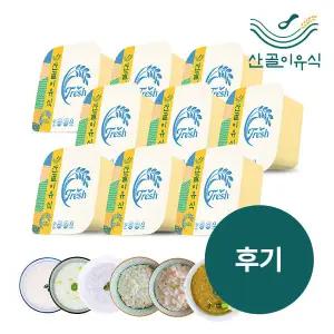 [보리보리/산골이유식]신선 후기 이유식 맛보기 세트