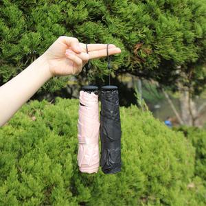 협립 울트라미니 4단 50 암막 우양산 자외선차단 우산겸용 양산