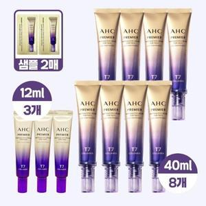 [AHC] 2025 시즌13 라인타이트닝 아이크림 40ml*8개+12ml*3개+샘플 2개