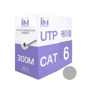 CAT6 UTP 제작용 랜케이블 300m 회색 인터넷선 IN-6UTP300MG